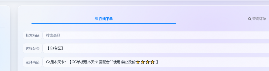 LOL脚本英雄联盟脚本辅助GS/EZ/GG脚本及防封使用教程-示例图12