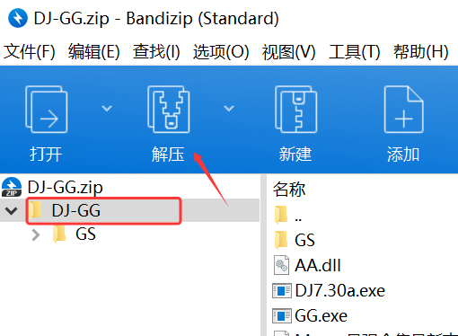 LOL脚本英雄联盟脚本辅助GS/EZ/GG脚本及防封使用教程-示例图14