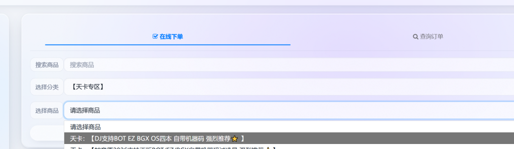 LOL脚本英雄联盟脚本购买及防封使用教程-示例图2